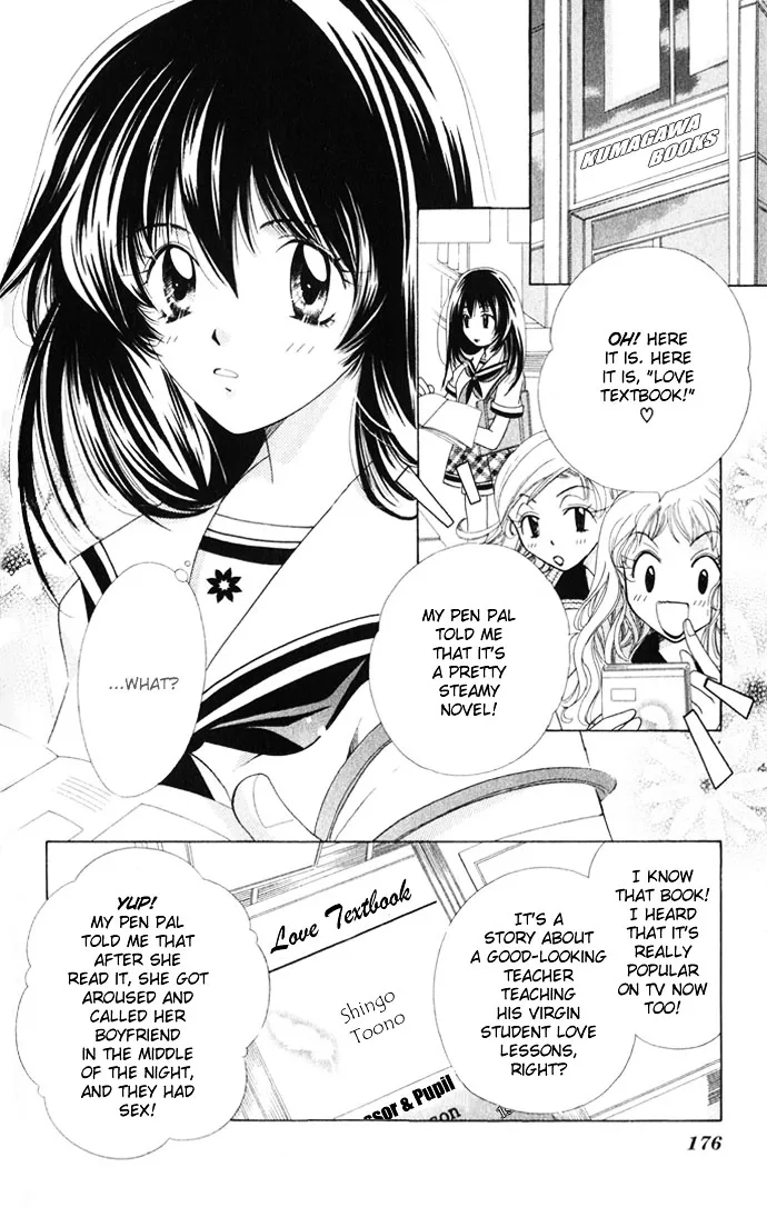 Himitsu - H na Naishobanashi Chapter 4 page 6 - 