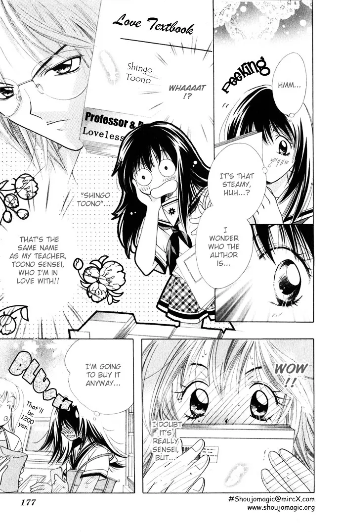 Himitsu - H na Naishobanashi Chapter 4 page 7 - 