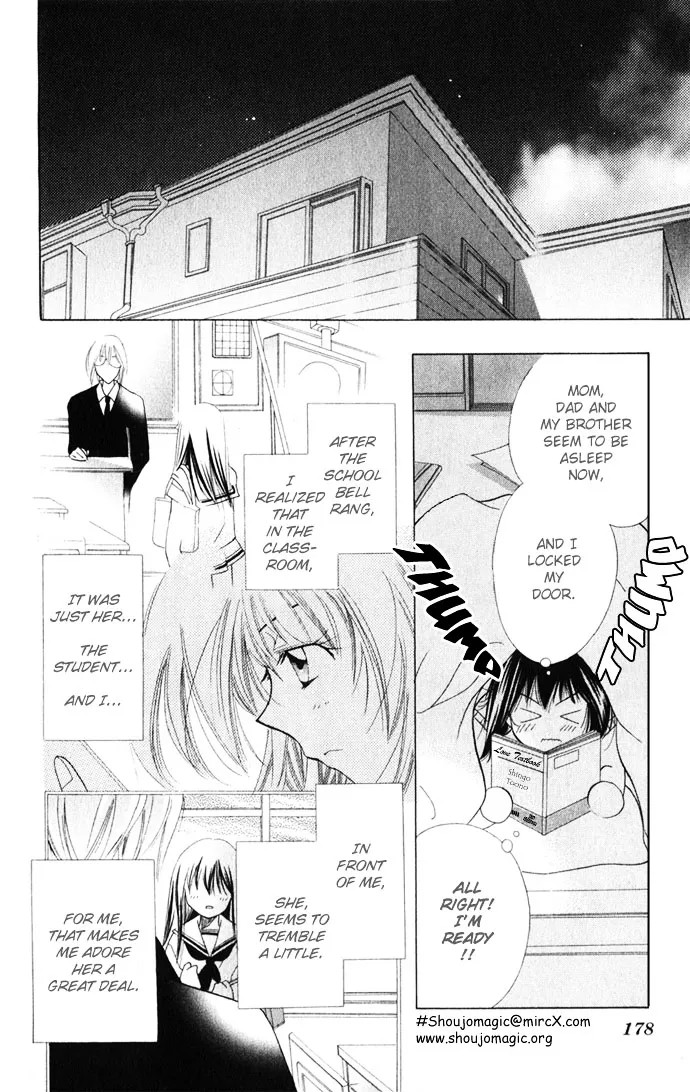 Himitsu - H na Naishobanashi Chapter 4 page 8 - 