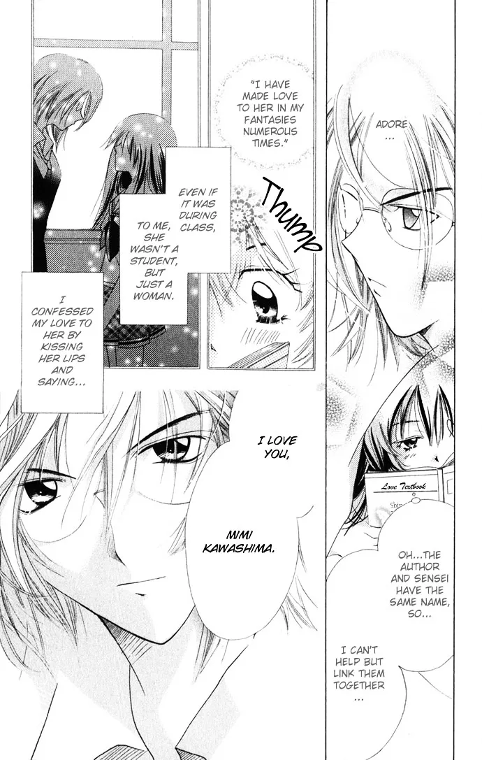 Himitsu - H na Naishobanashi Chapter 4 page 9 - 