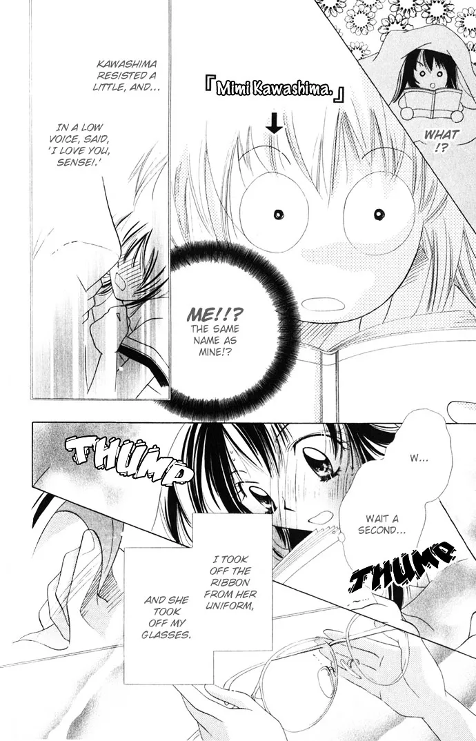 Himitsu - H na Naishobanashi Chapter 4 page 10 - 