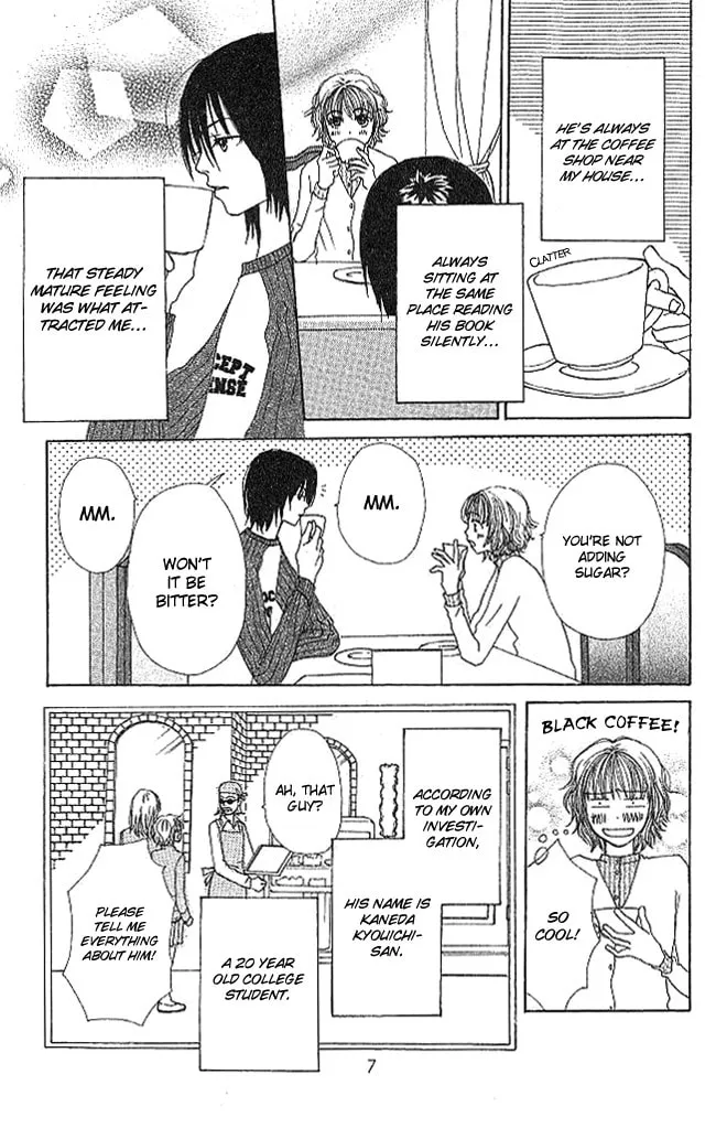 Read Himitsu Kichi chapter 1 image 10 on Lezhin