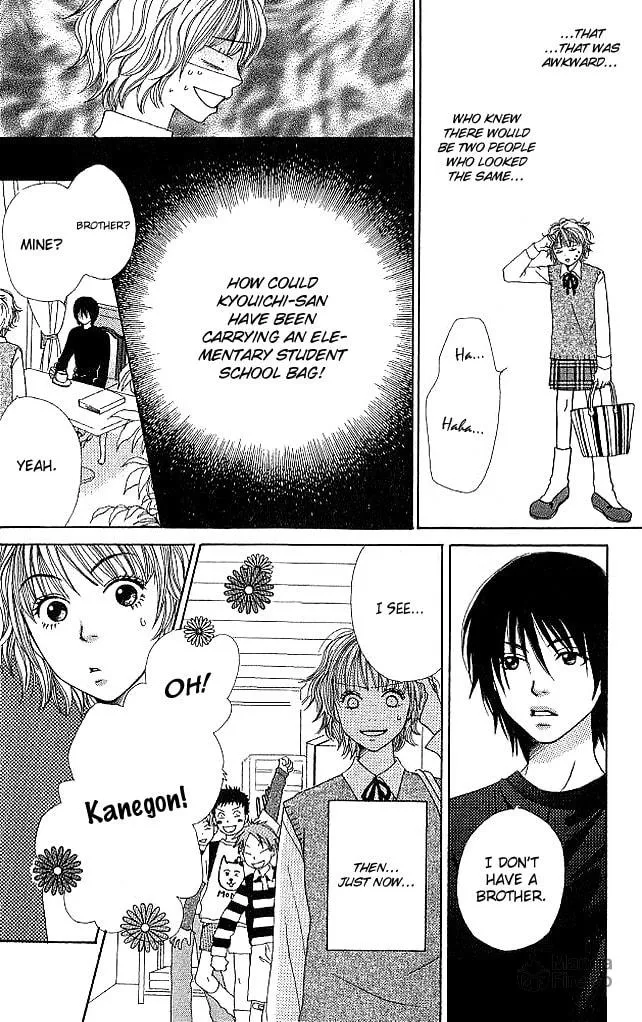 Read Himitsu Kichi chapter 1 image 17 on Lezhin