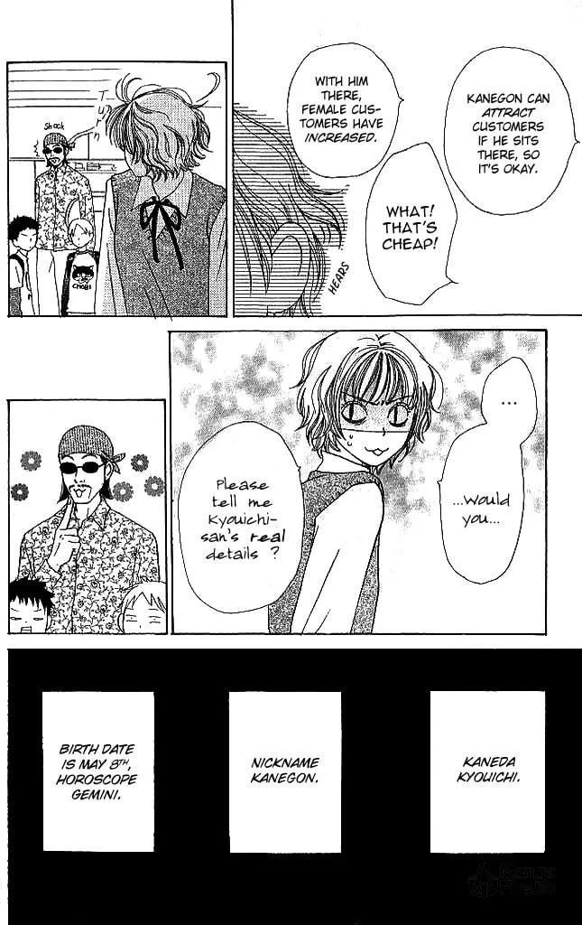 Read Himitsu Kichi chapter 1 image 19 on Lezhin