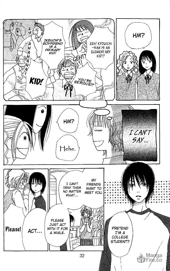 Read Himitsu Kichi chapter 1 image 35 on Lezhin