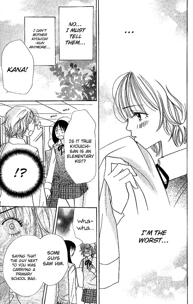 Read Himitsu Kichi chapter 1 image 40 on Lezhin