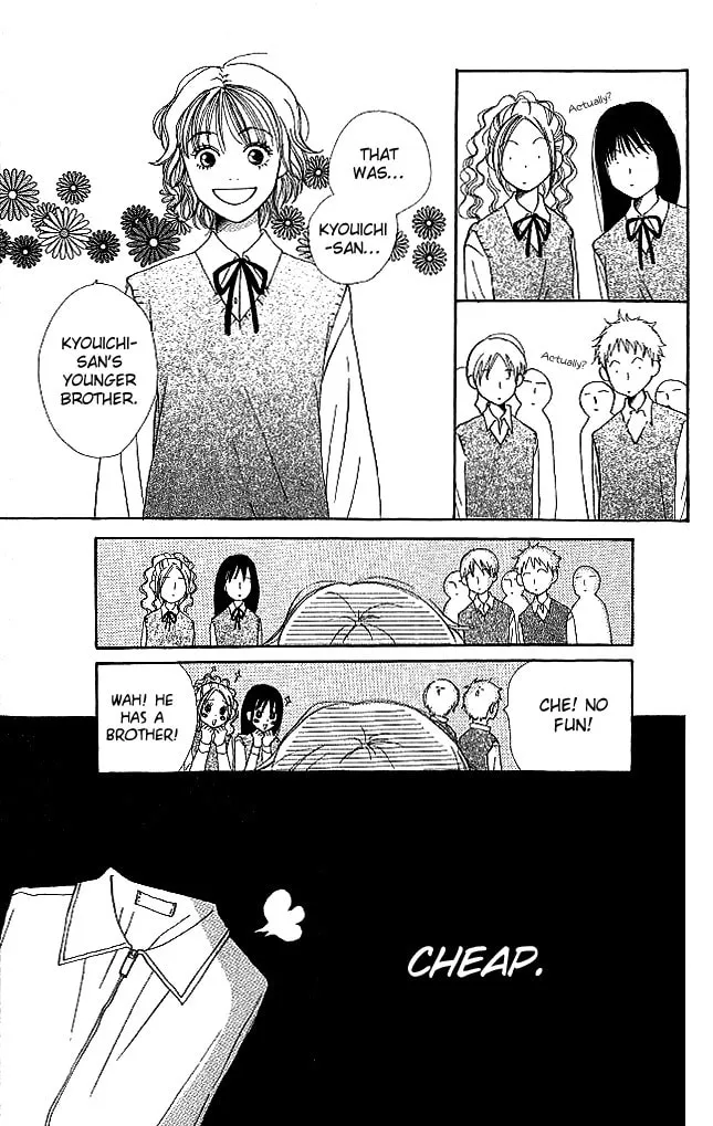 Read Himitsu Kichi chapter 1 image 42 on Lezhin