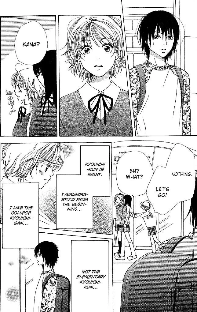 Read Himitsu Kichi chapter 1 image 49 on Lezhin