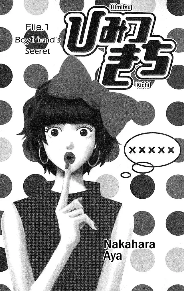Read Himitsu Kichi chapter 1 image 6 on Lezhin