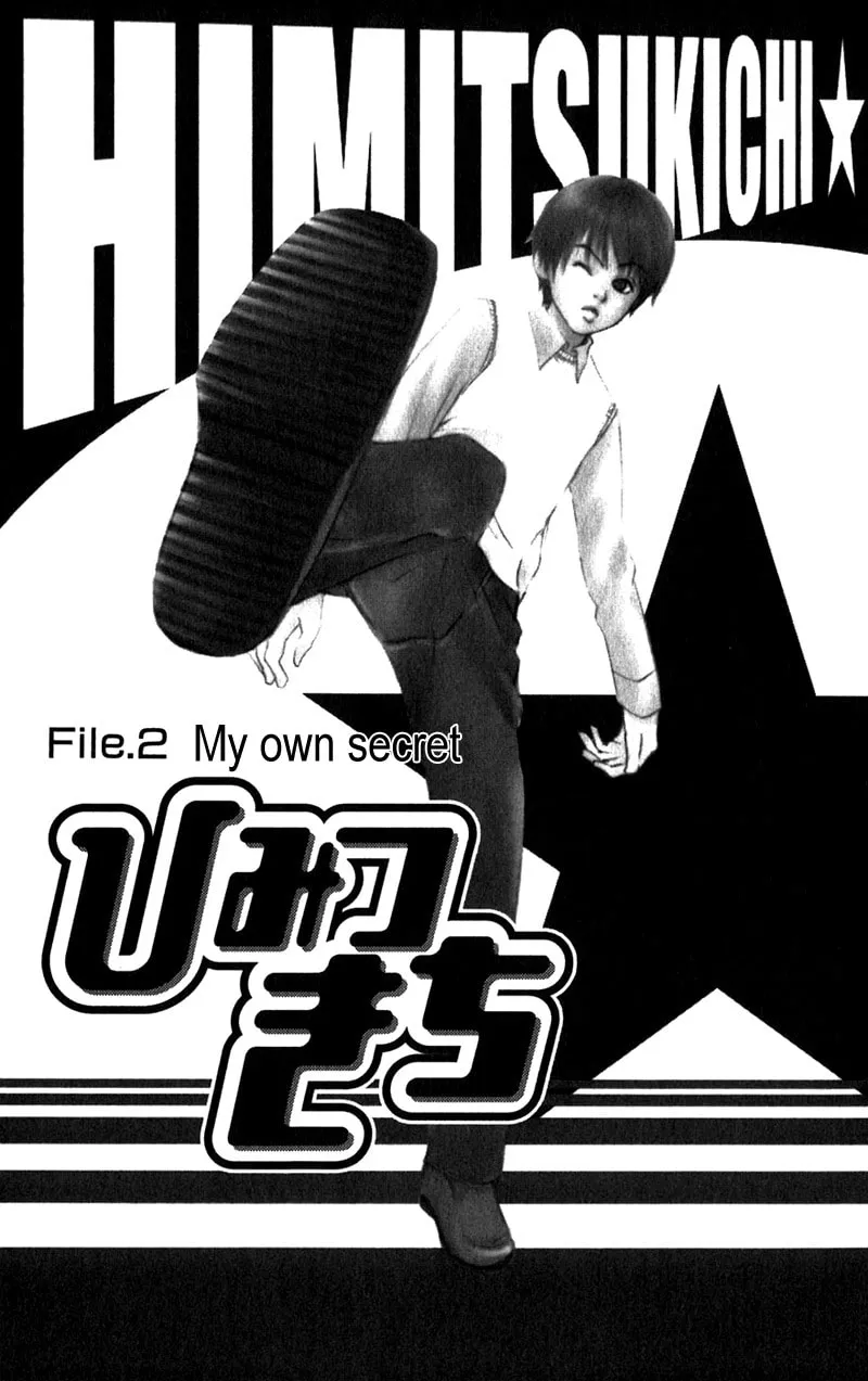 Read Himitsu Kichi chapter 2 image 1 on Lezhin