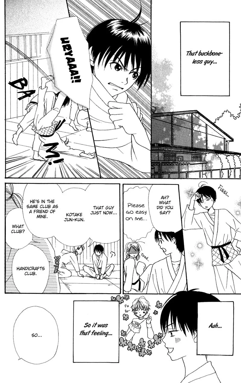 Read Himitsu Kichi chapter 2 image 10 on Lezhin