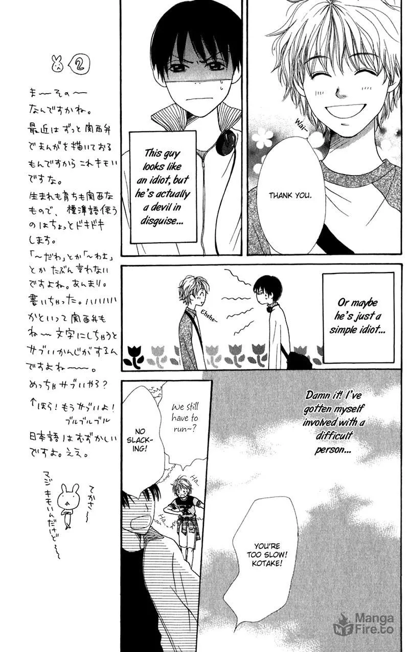 Read Himitsu Kichi chapter 2 image 17 on Lezhin