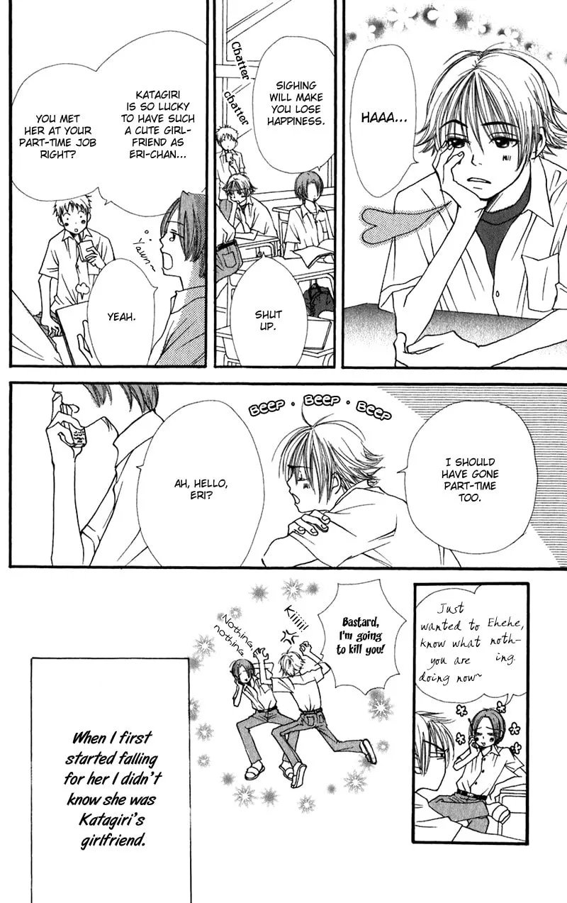 Read Himitsu Kichi chapter 3 image 6 on Lezhin