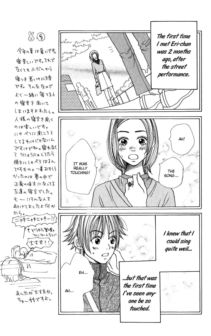 Read Himitsu Kichi chapter 3 image 7 on Lezhin