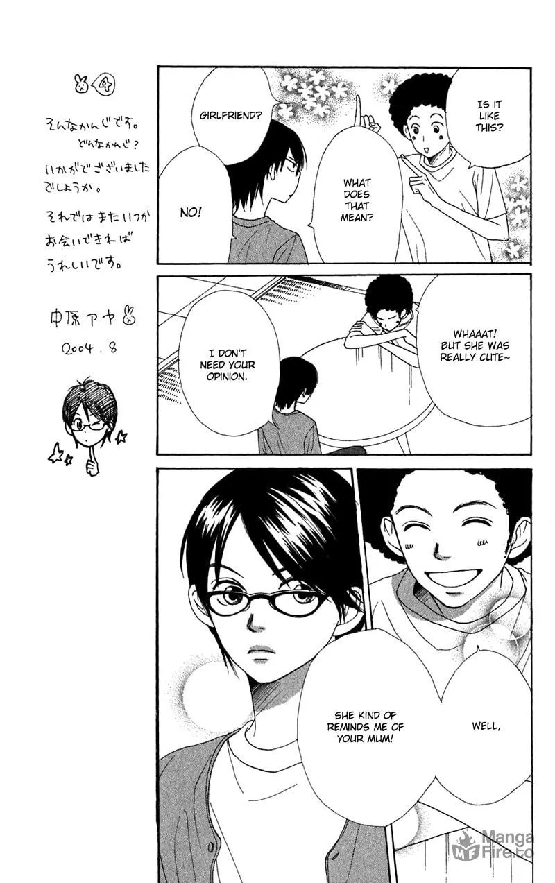 Read Himitsu Kichi chapter 4 image 20 on Lezhin
