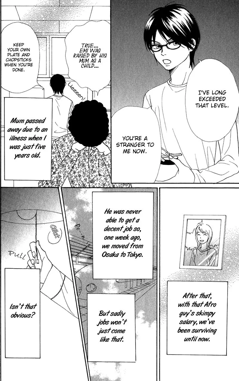 Read Himitsu Kichi chapter 4 image 7 on Lezhin