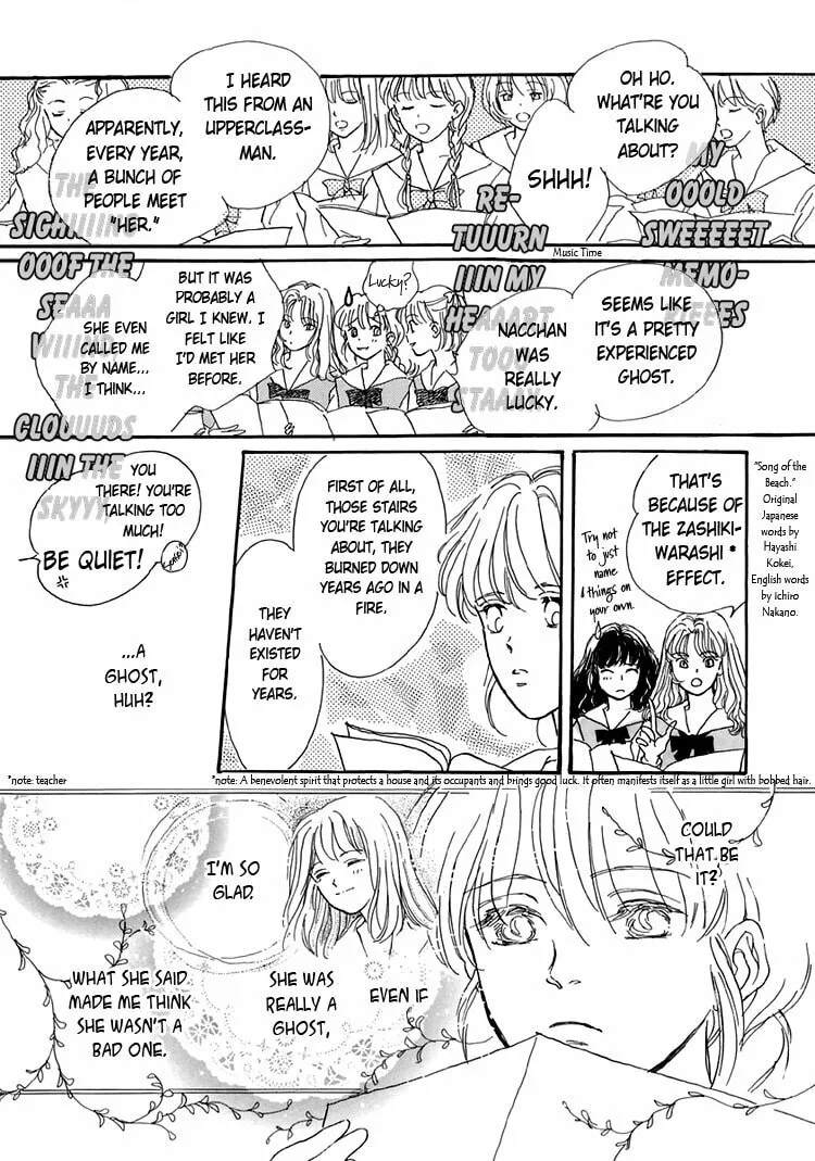 Read Himitsu no Kaidan chapter 1 image 10 on Lezhin