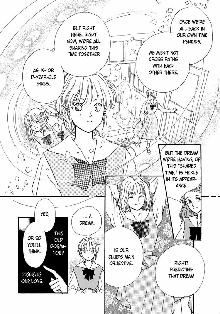 Read Himitsu no Kaidan chapter 1 image 25 on Lezhin