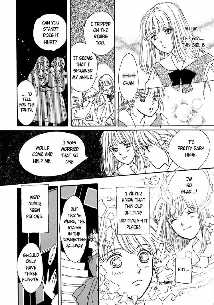 Read Himitsu no Kaidan chapter 1 image 7 on Lezhin