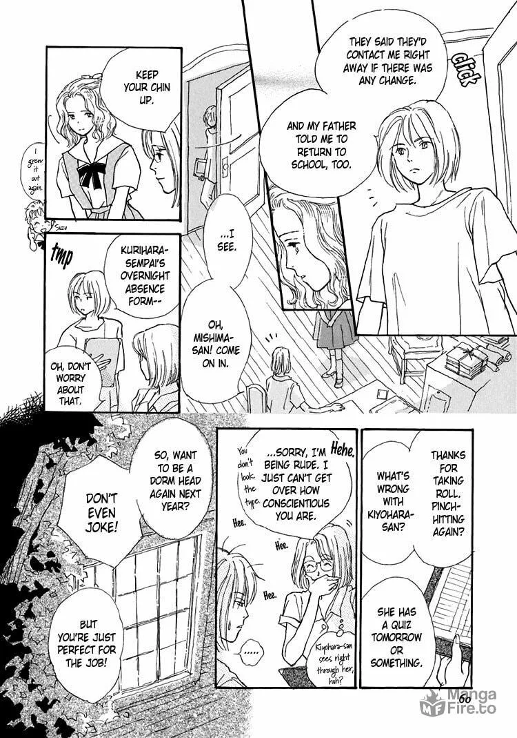 Read Himitsu no Kaidan chapter 10 image 5 on Lezhin