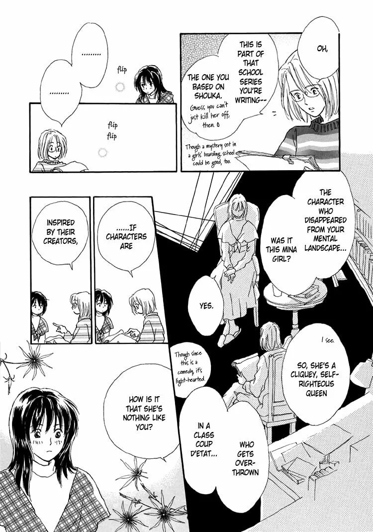 Read Himitsu no Kaidan chapter 11 image 6 on Lezhin