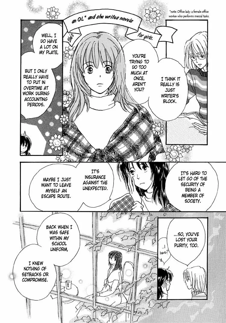 Read Himitsu no Kaidan chapter 11 image 7 on Lezhin