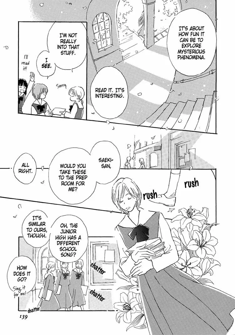 Read Himitsu no Kaidan chapter 13 image 10 on Lezhin