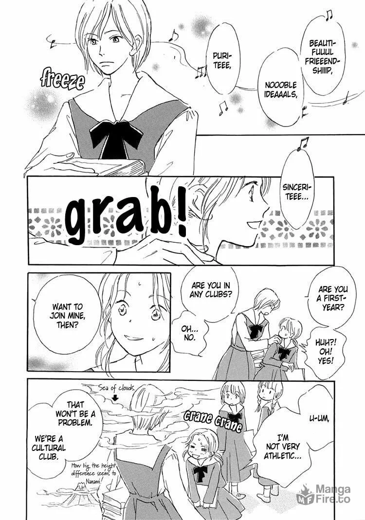 Read Himitsu no Kaidan chapter 13 image 11 on Lezhin