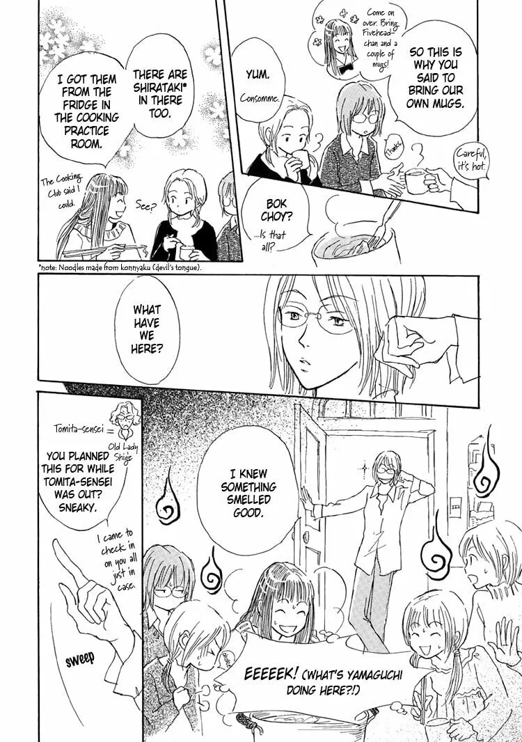 Read Himitsu no Kaidan chapter 13 image 15 on Lezhin