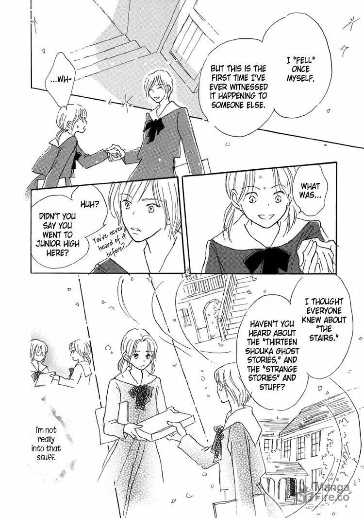 Read Himitsu no Kaidan chapter 13 image 23 on Lezhin