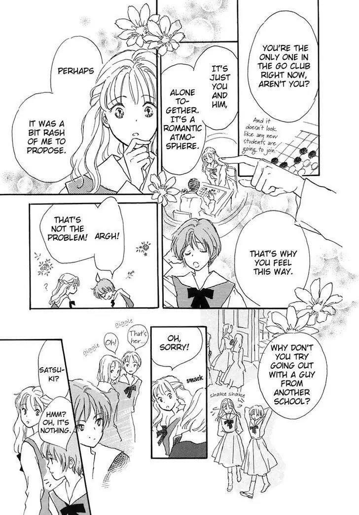 Read Himitsu no Kaidan chapter 15 image 11 on Lezhin
