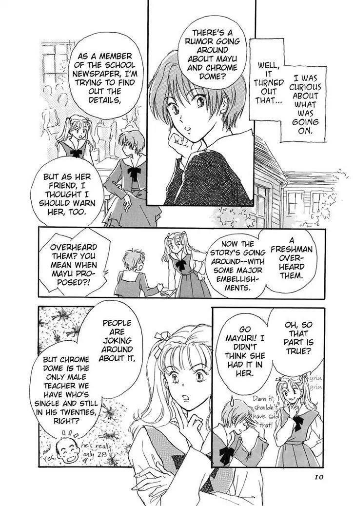 Read Himitsu no Kaidan chapter 15 image 12 on Lezhin