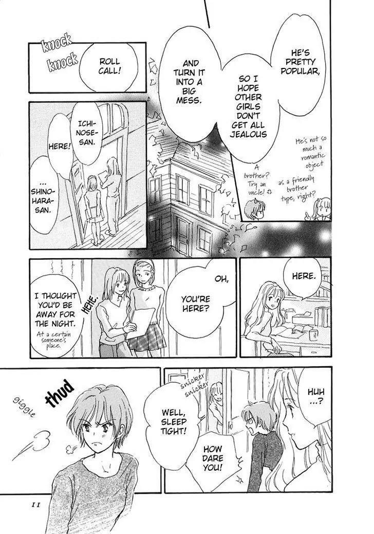 Read Himitsu no Kaidan chapter 15 image 13 on Lezhin