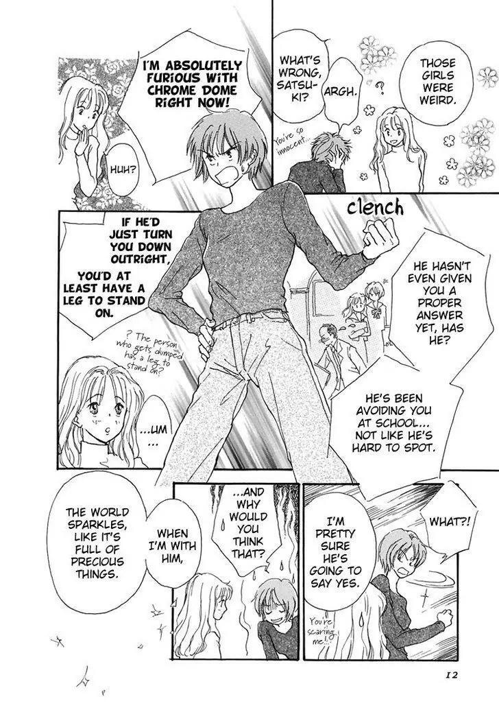 Read Himitsu no Kaidan chapter 15 image 14 on Lezhin