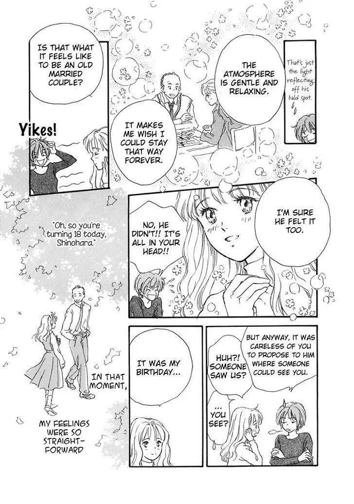 Read Himitsu no Kaidan chapter 15 image 15 on Lezhin