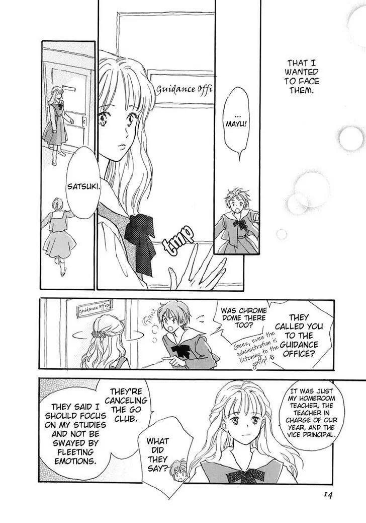 Read Himitsu no Kaidan chapter 15 image 16 on Lezhin