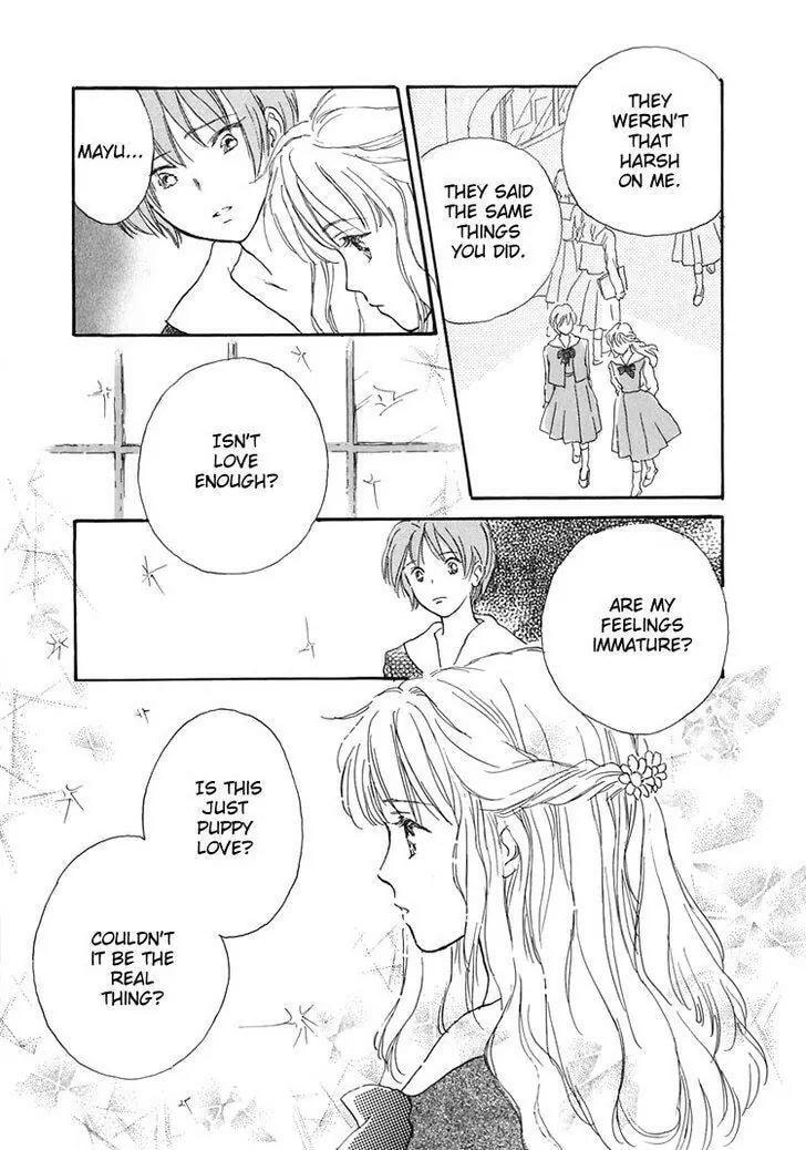 Read Himitsu no Kaidan chapter 15 image 17 on Lezhin