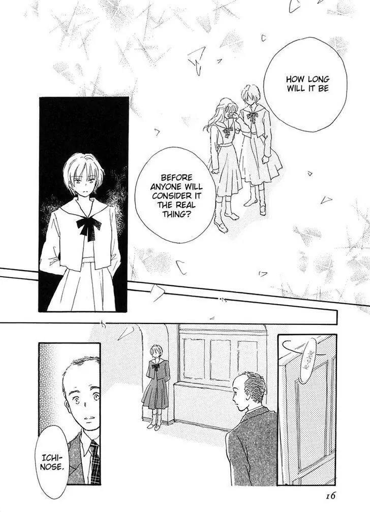 Read Himitsu no Kaidan chapter 15 image 18 on Lezhin