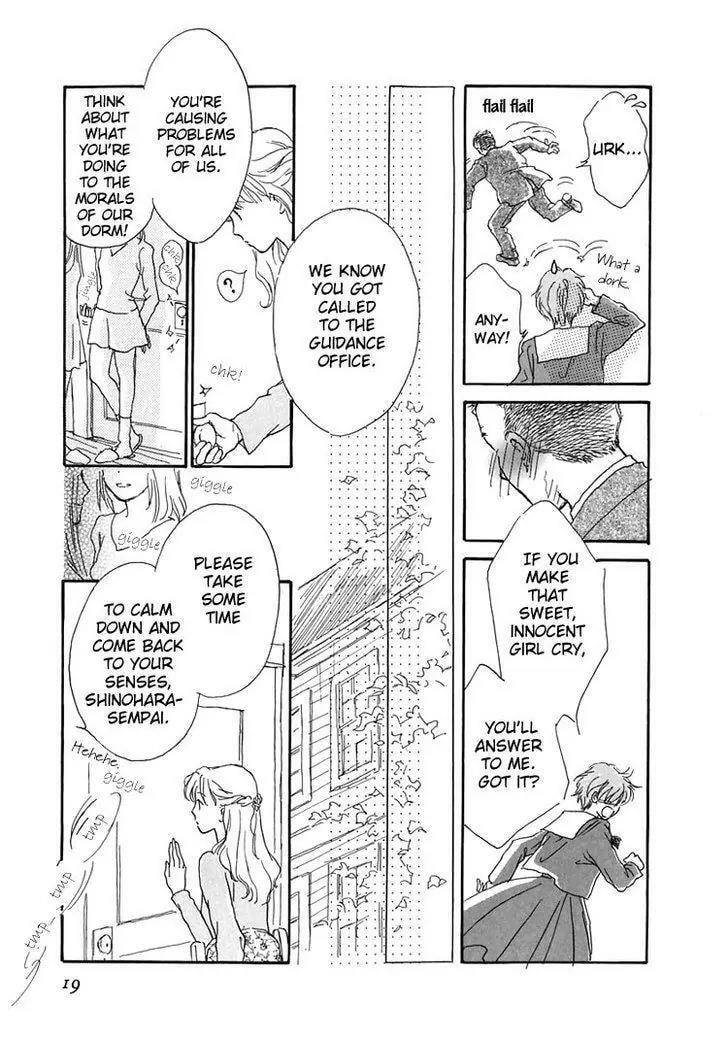 Read Himitsu no Kaidan chapter 15 image 21 on Lezhin