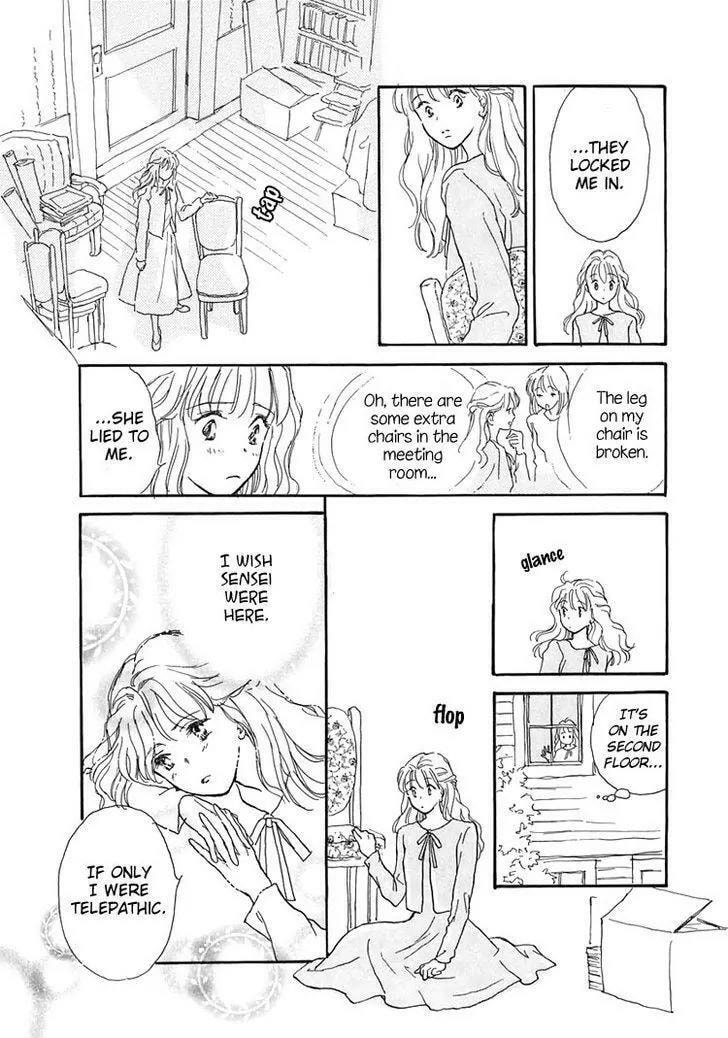 Read Himitsu no Kaidan chapter 15 image 22 on Lezhin