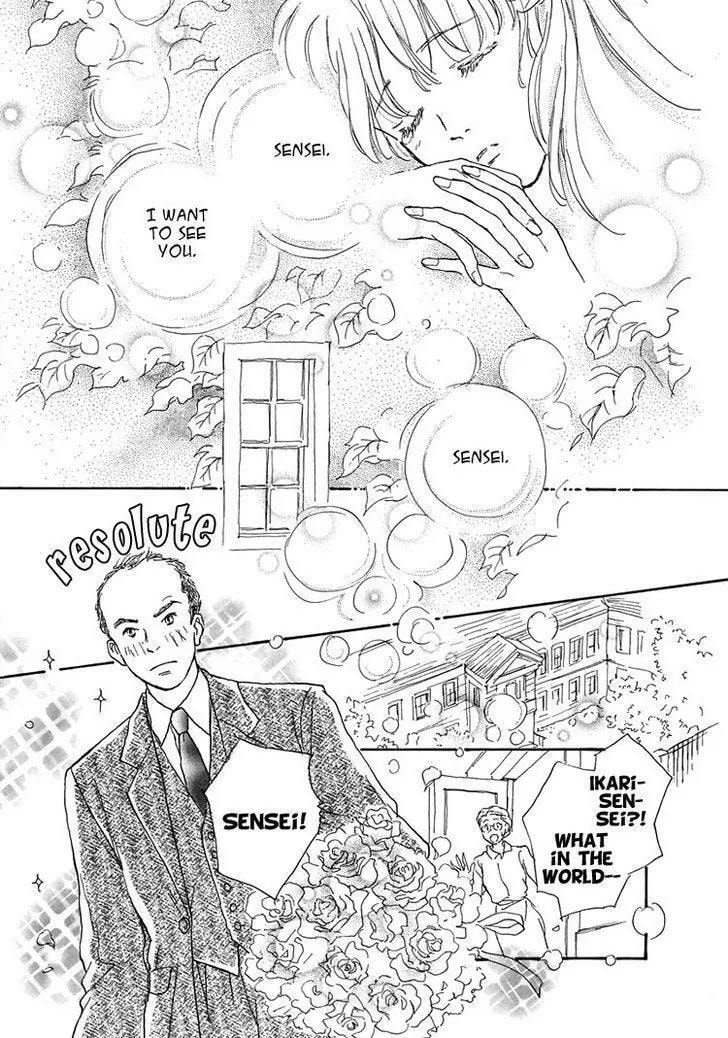 Read Himitsu no Kaidan chapter 15 image 23 on Lezhin