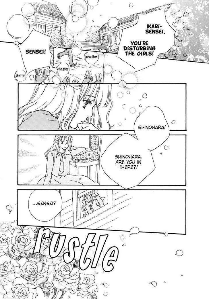 Read Himitsu no Kaidan chapter 15 image 25 on Lezhin