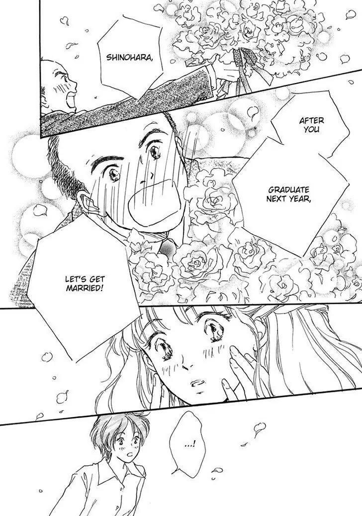 Read Himitsu no Kaidan chapter 15 image 26 on Lezhin