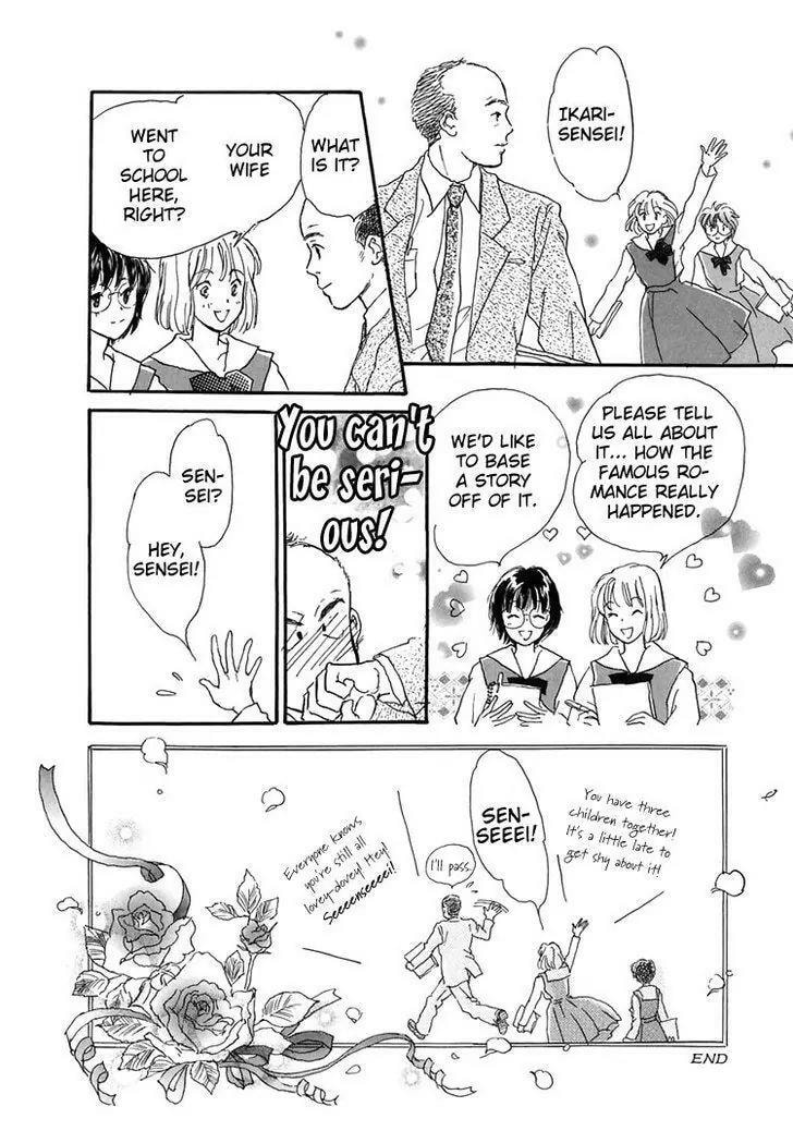 Read Himitsu no Kaidan chapter 15 image 28 on Lezhin