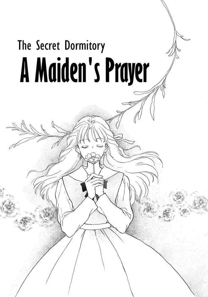 Read Himitsu no Kaidan chapter 15 image 5 on Lezhin