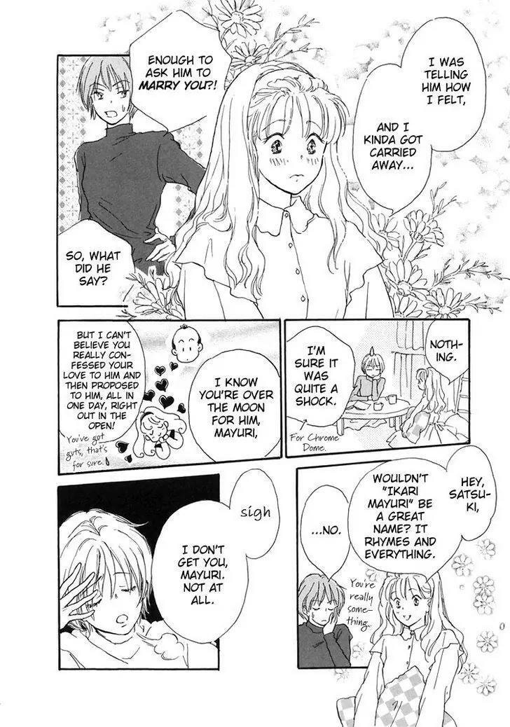 Read Himitsu no Kaidan chapter 15 image 8 on Lezhin