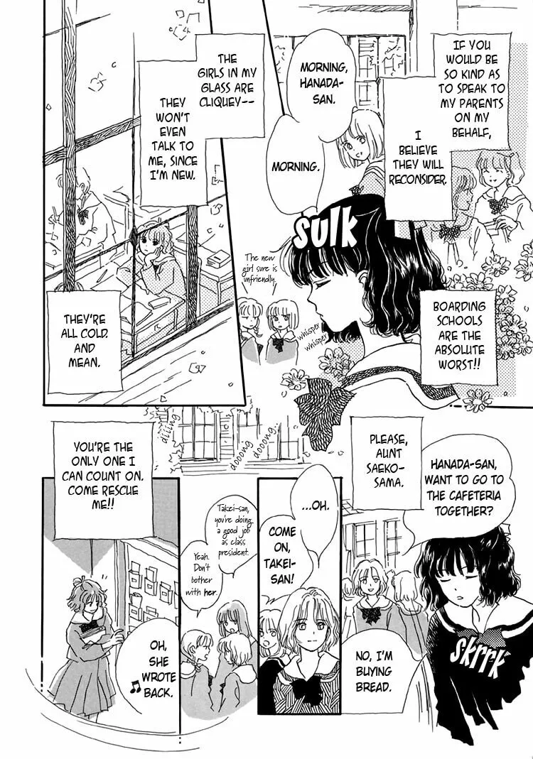 Read Himitsu no Kaidan chapter 2 image 7 on Lezhin