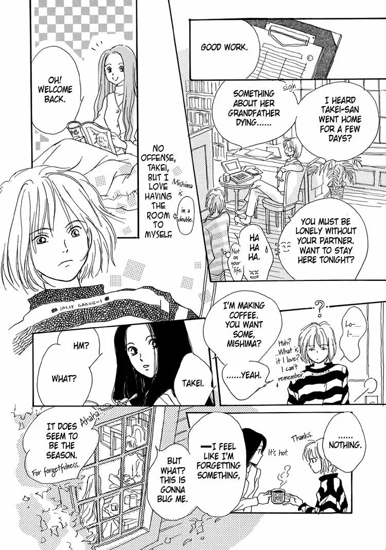 Read Himitsu no Kaidan chapter 3 image 1 on Lezhin