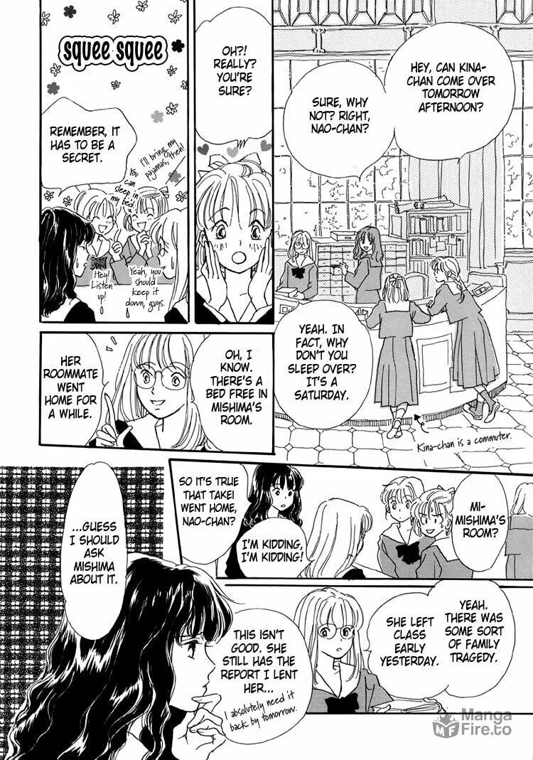 Read Himitsu no Kaidan chapter 3 image 5 on Lezhin