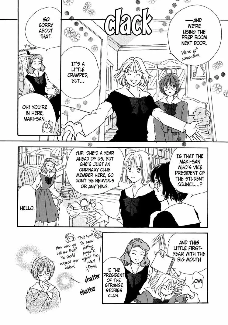 Read Himitsu no Kaidan chapter 4 image 15 on Lezhin